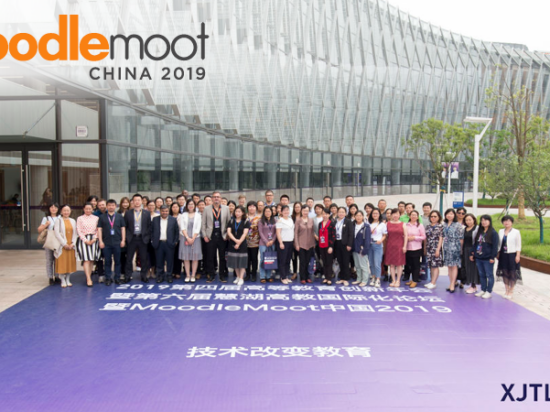 Mehr als 300 Edtech-Experten nehmen an der allerersten MoodleMoot-Konferenz China Image teil