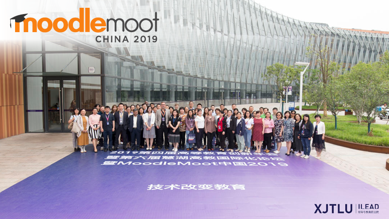 Más de 300 profesionales de edtech se unen a la primera conferencia MoodleMoot Imagen de China