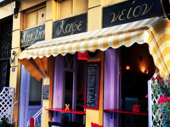 Lokales Café in Athen verwandelt sich mit Moodle LMS Image in ein virtuelles Erlebnis