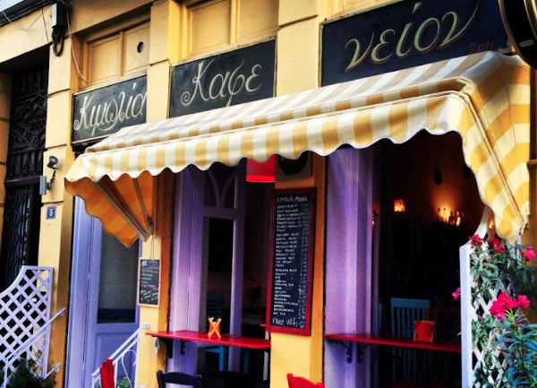 Café local en Atenas se transforma en una experiencia virtual con Moodle LMS Image