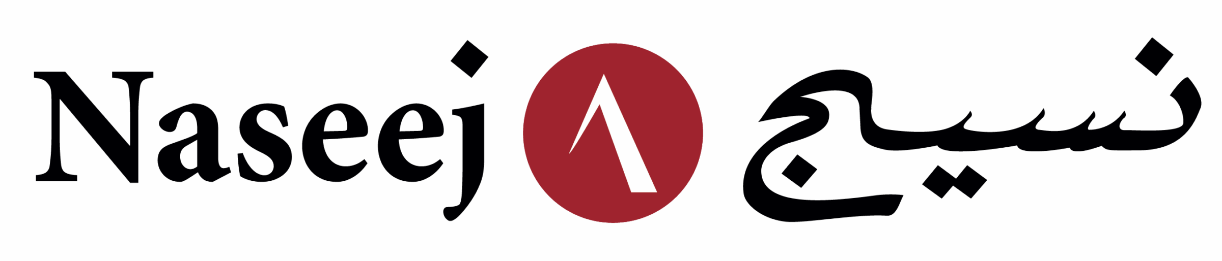 logo naseej
