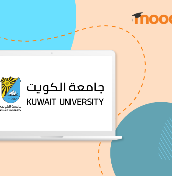 Kuwait University logo shown on a laptop screen.